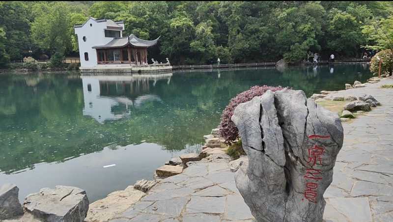 南京珍珠泉风景区