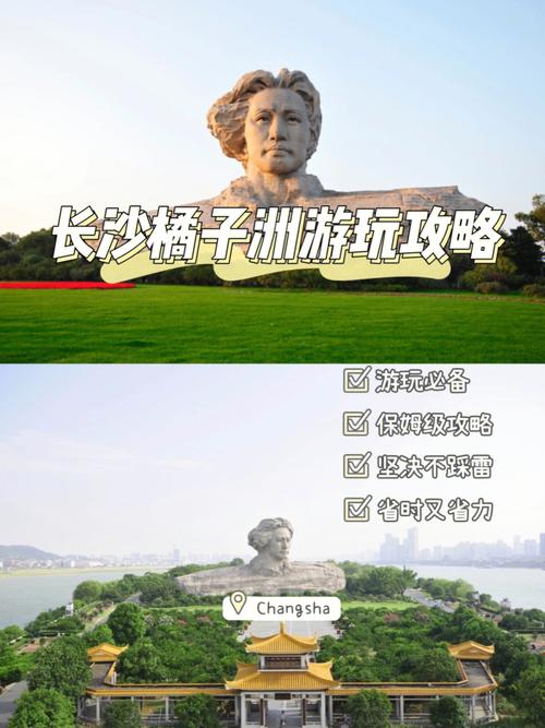 长沙旅游必去景点_长沙旅游必去景点推荐一日游