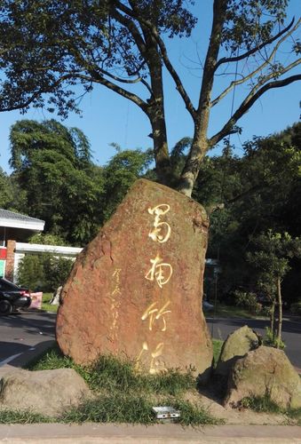 宜宾蜀南竹海景点介绍_宜宾蜀南竹海主要景点