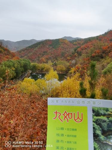 九如山风景区电话_九如山风景区电话多少