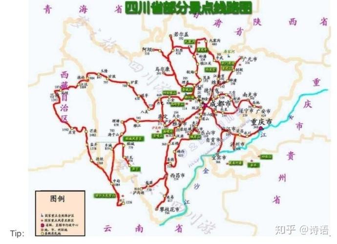 四川三日游旅游线路_国内十大必去景区是哪里