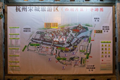 西湖宋城一日游攻略-西湖宋城一日游攻略图