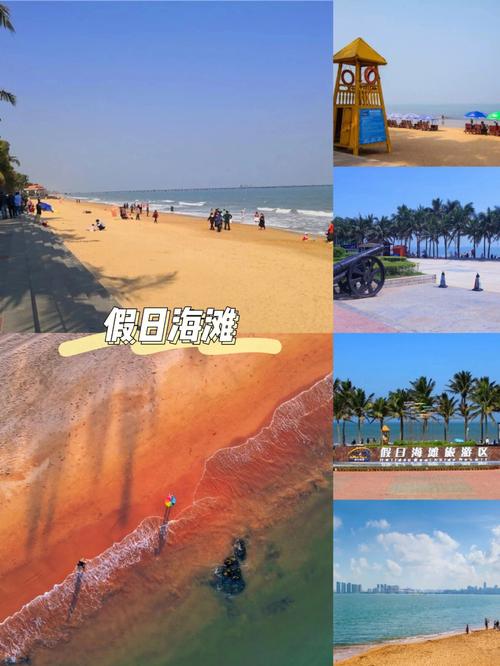 海南网红打卡旅游景点-海南网红打卡旅游景点有哪些