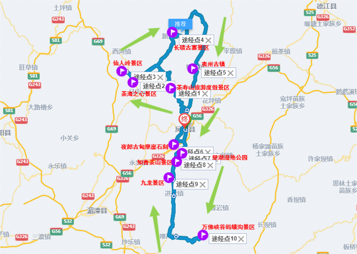 河北五日游最佳线路-河北五日游最佳线路图