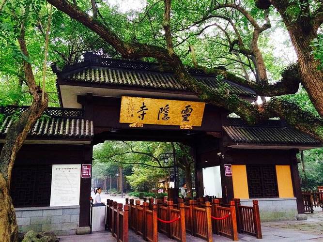 灵隐寺在哪里个城市_灵隐寺在哪个山上