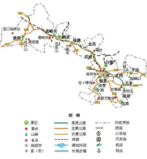 甘肃旅游线路图_甘肃旅游线路图片