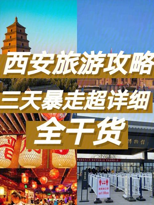 西安旅游公司-西安旅游公司排名前十