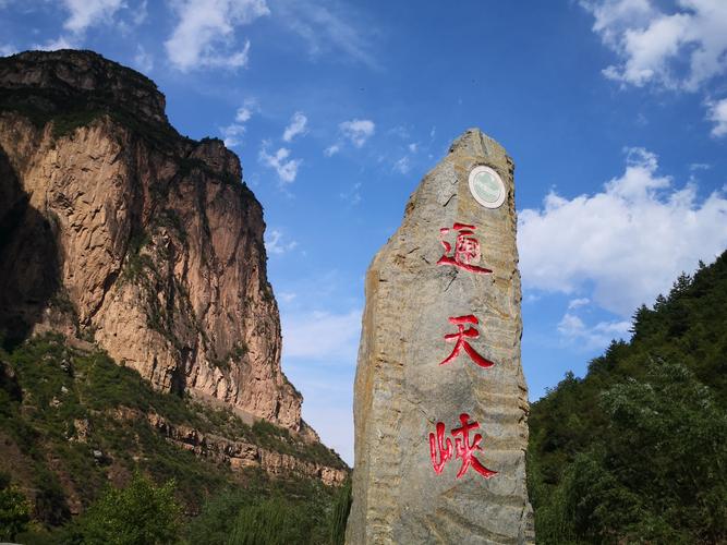 山西吕梁旅游景点大全_山西吕梁旅游景点大全图片