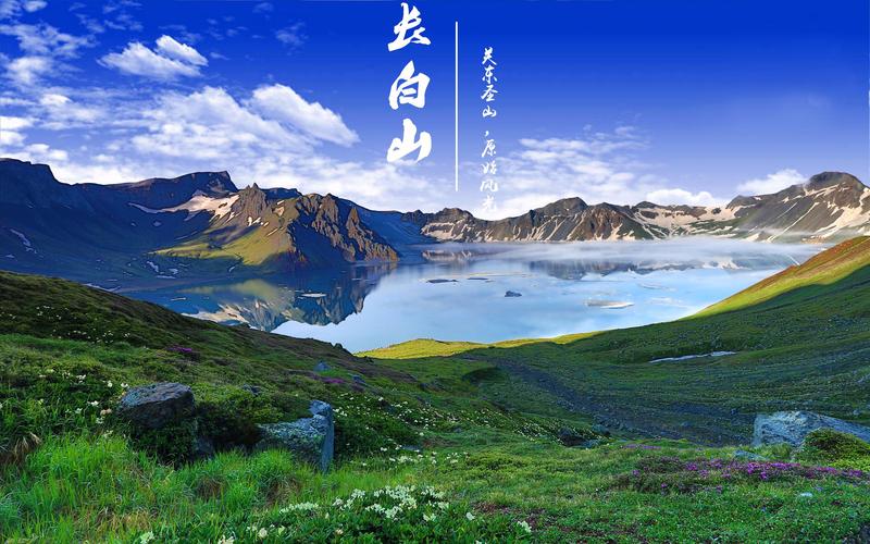 长白山风景区景点介绍_长白山十大景点介绍